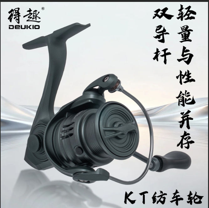 Ice Fishing Reel - Moulinet de pêche spinning ultraléger série