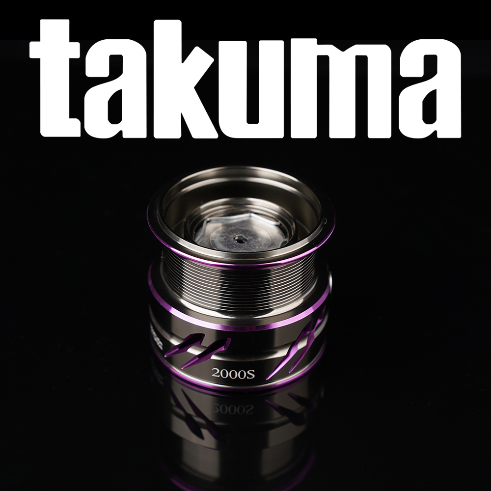 Spinning Reel - Bobine de rechange en alliage d'aluminium