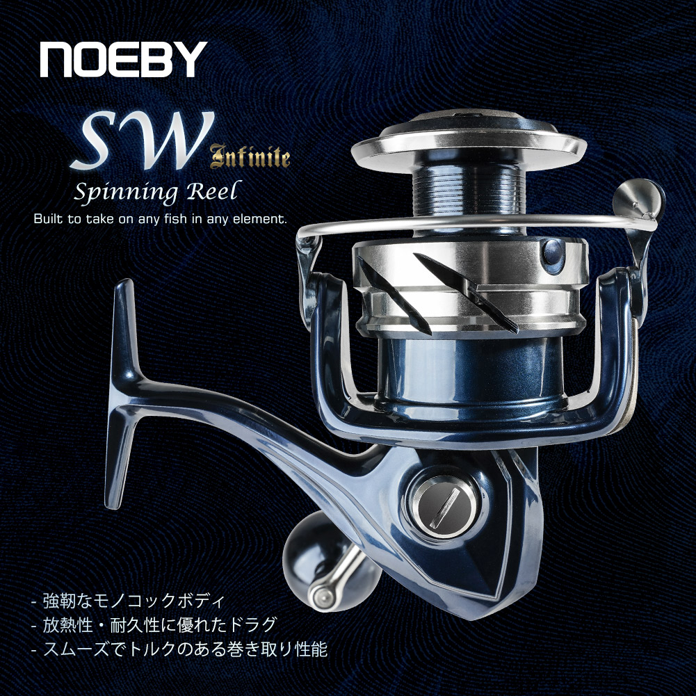 Moulinet de pêche spinning Noe - Spinning Reel avis et prix